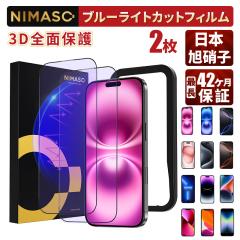 y3DSʕی u[CgJbgzNIMASO iPhone16 tB iPhone KXtB 2 iPhone16pro tB iPhone16promax tB