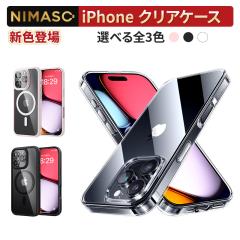 NIMASO iPhone16pP[X NA ϖh~ ϏՌ ČRMILKi SGSF PCw h~ ^ y CX[dΉ Xgbvz