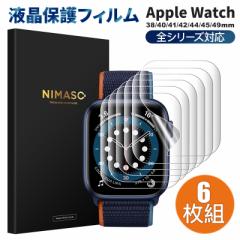 y6zNIMASO apple watch tBSeries 9 8 7 6 5 4 3 2 1 SE SE2 Ultra1/2  NA \tg 49mm45mm41mm40mm44mm38mm42mm