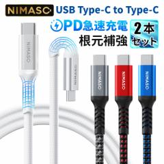 y2{Zbgzy0.3m/1m/2m/3mzNIMASO usb typec P[u usb c to c PDΉ 60W}[d IPhone15 V[Y MacBook iPad Galaxy Sony