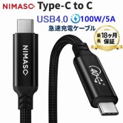 yfo 8kΉ USB4.0zNIMASO USB4.0 P[u 1M Thunderbolt 4 Ή Thunderbolt 3 USB-CƉʌ݊ USB-IFF؎擾 40Gbps