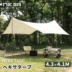 yz 1Nۏ NIKSA wLT^[v 4.2m*4.1cm*2.4m Zbg |[t ^[veg RpNg [ ^b`^[veg x