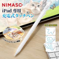 ���ǔ�  iPad ��p�^�b�`�y�� �X�^�C���X�y�� �i�^�ԁFID715A�j iPad Air5/Air4 air ��ܐ��� iPad mini6iPad 10.2��9�����8����iPad Pr