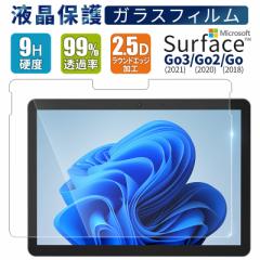 �y36�����ۏ؁E���������zNIMASO Surface Go 4 (2023) / Surface Go 3 (2021) / Surface Go 2 (2020) / Surface Go (2018) �K���X�t�B��