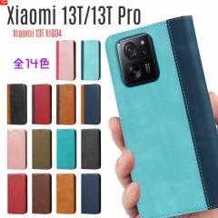 Xiaomi 13T / Xiaomi 13T Pro P[X 蒠^ xg J[h[ X^h@\ Xgbvt