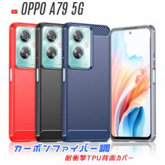 OPPO A79 5G P[X wʃJo[ _炩TPUf ϏՌ y ^ ȒP wAC