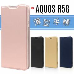 AQUOS R5G P[X 蒠^ AQUOS R5G Jo[ SHG01 SH-51A X}zP[X J[h[ X^h@\ A