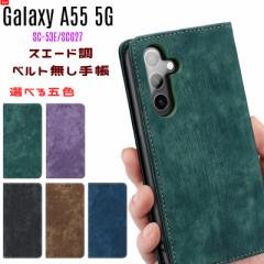 Galaxy A55 5G P[X 蒠^ xg XG[hf Xgbv J[h[ X^h@\t