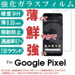Google Pixel 3 KXtB Google Pixel 3 XL KXtB dx9H ϏՌ CAX