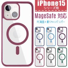 iPhone15 iPhone15 Plus iPhone15 Pro iPhone15 Pro Max P[X MageSafe Ή Xgbvt