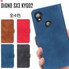 Z DIGNO SX3 KYG02 P[X 蒠^ XG[h J[h[ X^h@\t