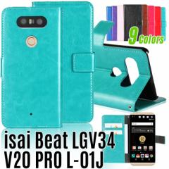 Docomo V20 PRO L-01J P[X 蒠^ / au isai Beat LGV34 蒠^ P[X Ai