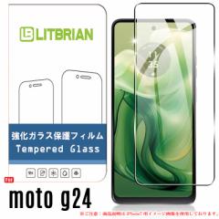 moto g24 KXtB moto g24 tB Ɏqf vY}n˕\ʏij z CAX