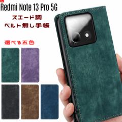 Redmi Note 13 Pro 5G P[X 蒠^ xg XG[hf Xgbv J[h[ X^h@\t