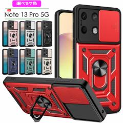 Redmi Note 13 Pro 5G P[X PC+TPU 2w\ nCubhɂϏՌ h~ wOt ԍڃX^hΉ