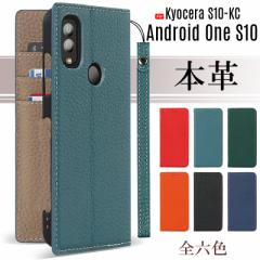 {v Z Android One S10 P[X 蒠^ Android One S10 Jo[ Xgbvt xgȂ }Olbg