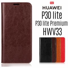 HUAWEI P30 lite Premium HWV33/HUAWEI P30 lite P[X 蒠^ v ϋv A