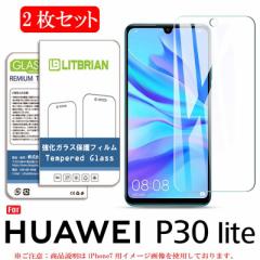 2Zbg HUAWEI P30 lite KXtB \ts΍ HUAWEI P30 lite tB NA^Cv CAh~ HWV33 tB