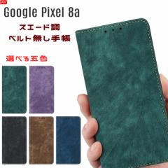 Google Pixel 8a P[X 蒠^ xg XG[hf Xgbv J[h[ X^h@\t