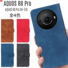 AQUOS R8 Pro P[X 蒠^ AQUOS R8 Pro SH-51D P[X J[h[ X^h@\ XG[h