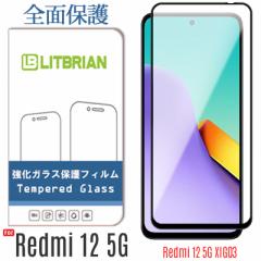 Sʋz Redmi 12 5G KXtB Redmi 12 5G KXtB  z CAX dx9H