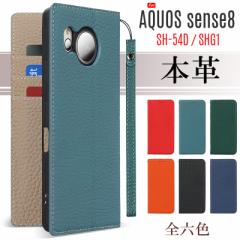 {v AQUOS sense8 P[X 蒠^ AQUOS sense8 X}zP[X Xgbvt xgX J[h[