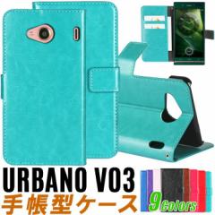 URBANO V03 P[X 蒠^ au URBANO V03 Jo[ Z KYV38 P[X KYV38 Jo[ Ai