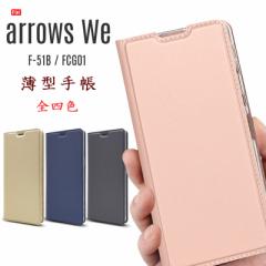 arrows We F-51B FCG01 P[X 蒠^ arrows We 蒠^ P[X ^ xgX J[h[t