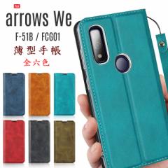 arrows We F-51B FCG01 P[X 蒠^ arrows We 蒠^ P[X Xgbv J[h[t