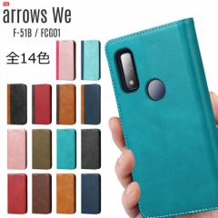 arrows We F-51B FCG01 P[X 蒠^ arrows We 蒠^ P[X xgX J[h[ X^h@\