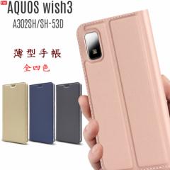 AQUOS wish3 P[X 蒠^ AQUOS wish3 SH-53D A302SH P[X ^ xgX J[h[t