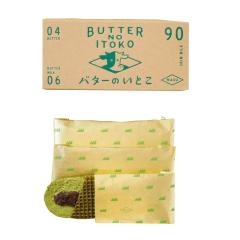 ハロウィン クリスマス お歳暮 ギフト ヴィタメール ショコラ