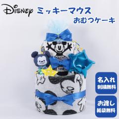 ނP[L oYj fBYj[ ~bL[ hJ _Cp[P[L aj xr[V[