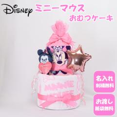 ނP[L oYj fBYj[ ~j[}EX hJ _Cp[P[L aj xr[V[