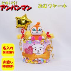 ނP[L oYj@Ap}@ނLfB@sN@1i@̎q@hJ@Iׂʂ݁@_Cp[P[L@a