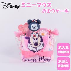 ނP[L oYj ~j[}EX 1i ނLfB hJ _Cp[P[L aj xr[V[