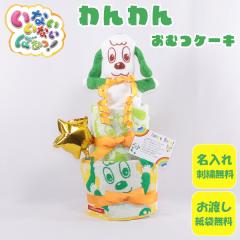 ނP[L oYj ȂȂ΂I  hJ _Cp[P[L aj xr[V[