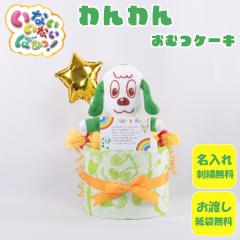 ނP[L oYj ȂȂ΂I  1i ނLfB hJ _Cp[P[L aj xr[V[