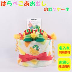 ނP[L oYj ͂؂ނ CG[ 1i ނLfB hJ _Cp[P[L aj xr[V[