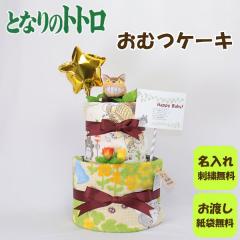 ނP[L oYj ƂȂ̃gg hJ _Cp[P[L aj xr[V[