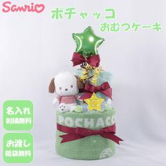 ނP[L oYj TI |`bR hJ _Cp[P[L aj xr[V[