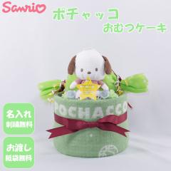 ނP[L oYj TI |`bR 1i ނLfB hJ _Cp[P[L aj xr[V[