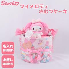 ނP[L oYj TI }CfB 1i ނLfB hJ _Cp[P[L aj xr[V[