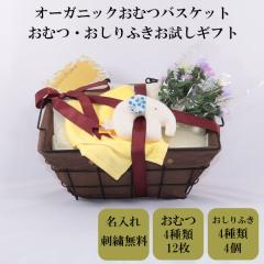 oYj ނ ӂ Zbg ނoXPbg ނ12 ӂ4 aj xr[V[