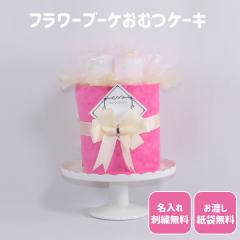 ނP[L oYj t[u[P Iׂ^I 16F hJ _Cp[P[L aj xr[V[