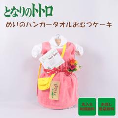 ނP[L oYj ƂȂ̃gg ^IhX hJ _Cp[P[L aj xr[V[