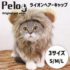 �� �� �h�b�O�E�F�A �y�b�g�� �R�X�v�� ���C�I�� �n���E�B�� �f�� SNS Pelog