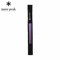 �X�m�[�s�[�N snow peak �`�^����ה� �p�[�v�� �}�C�� ���ٓ� ���i�g�� �L�b�`���p�i �y�� ��v �\���L�����v