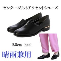 日本製 ゴムベルト サンダル スリッパ 5cmヒール　靴 　レディースシューズ 　婦人靴　定番商品　ミュール サボ ウェッジヒール　歩きやすい　履きやすい　カジュアル 日本製 ゴムベルト サンダル スリッパ 5cmヒール 靴 レディース