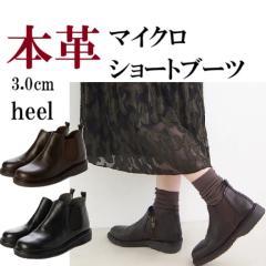 本革 レザーシューズ 軽量 パンチング メッシュ 爽快 スニーカー